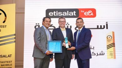 صورة *اتصالات من &e في مصر تفوز بجائزة أسرع شبكة  من شركة Ookla العالمية*